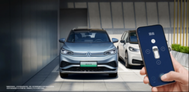 大眾ID4純電動(dòng)車價(jià)格超值!ID4 X聰明款出眾版限時(shí)一口價(jià)14.75萬(wàn)元