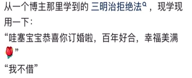 “三明治拒絕法”被年輕人追捧