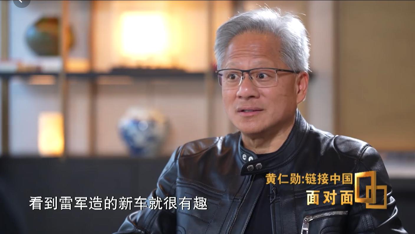 黃仁勛:總感覺公司快倒閉了