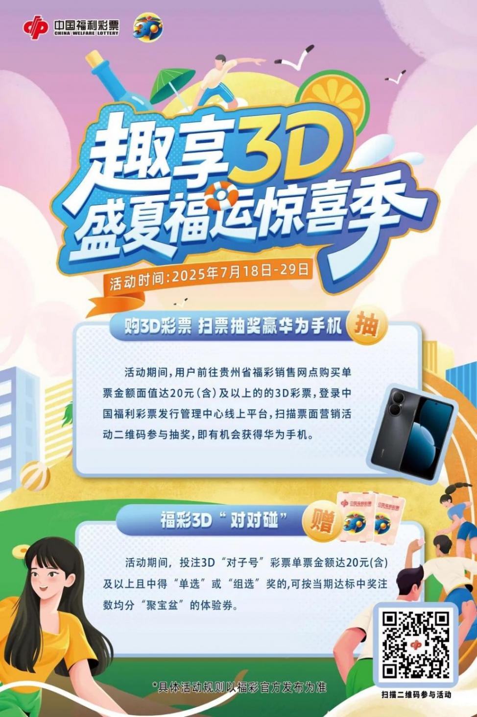 基建狂魔在建世界第一高橋帶電梯