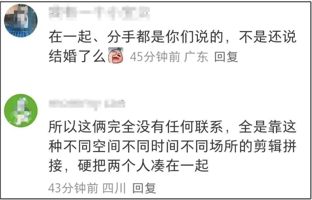 曝周冬雨劉昊然已分手