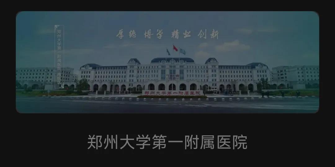 “亞洲最大醫(yī)院”院長調(diào)整