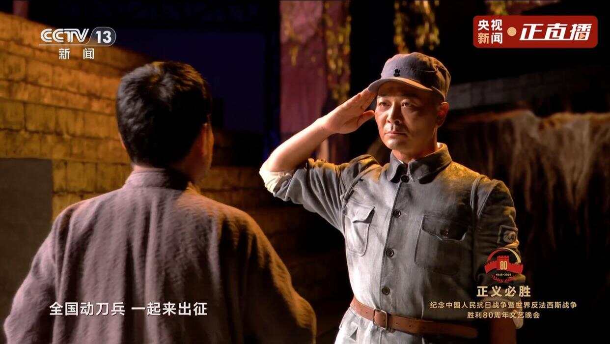 文藝晚會(huì)太好哭了