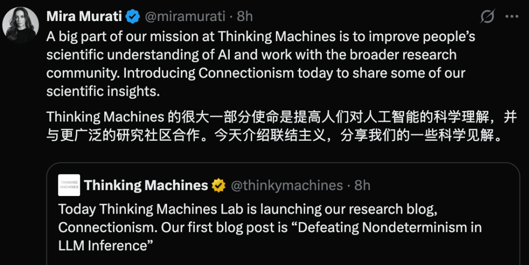 她們估值840億,剛發了第一個AI成果