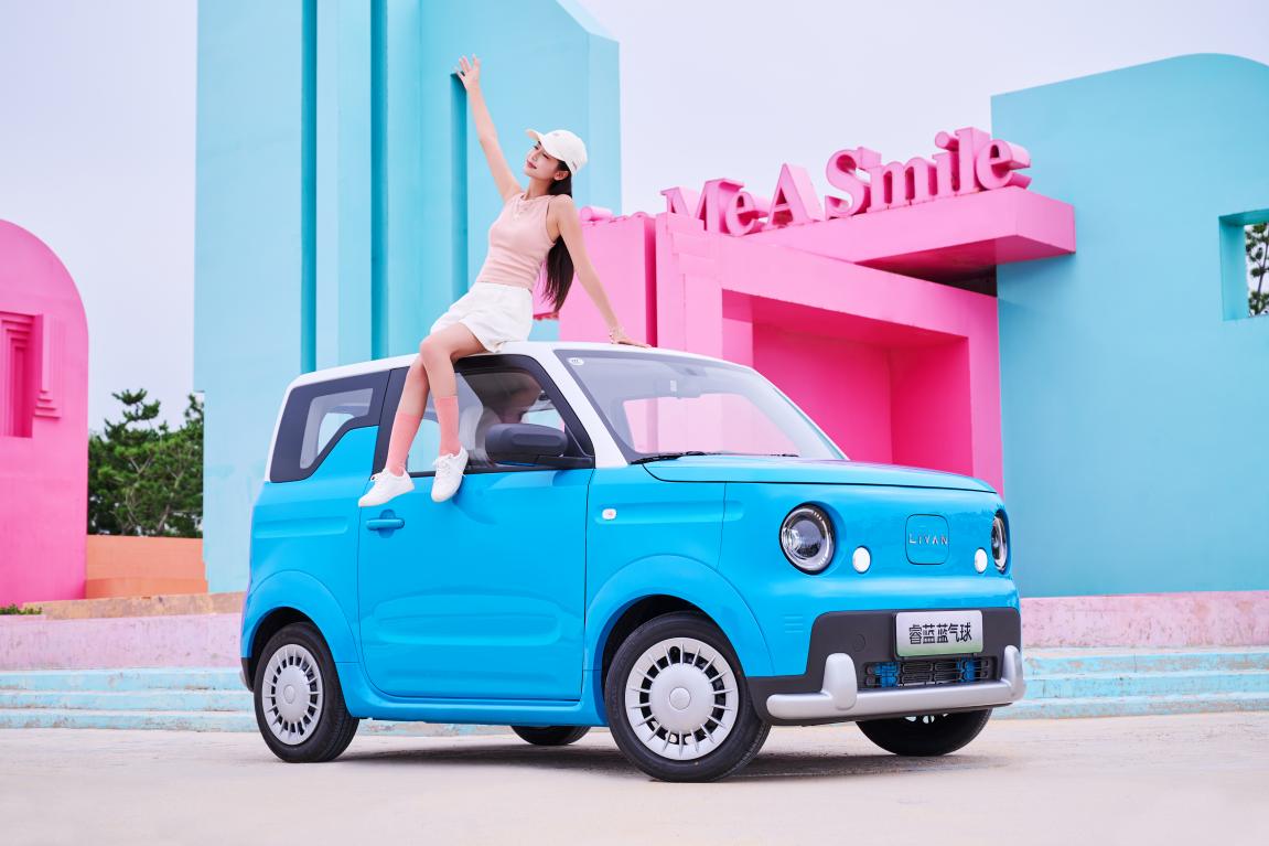 睿藍藍氣球上市,限時價4.29萬元就能解鎖城市樂享出行?