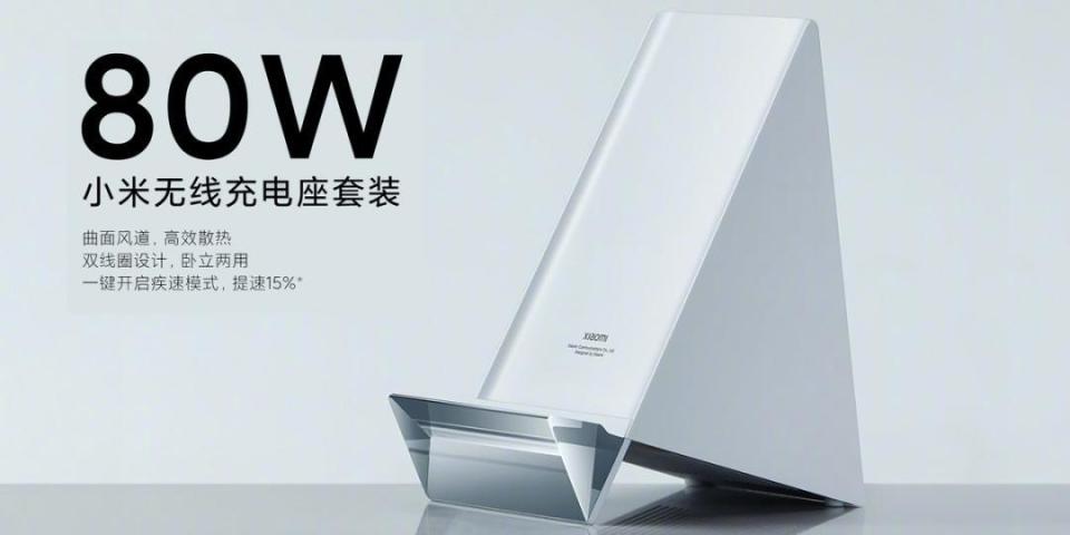 新iPhone不支持25W無線充,這真不賴蘋果 圖片