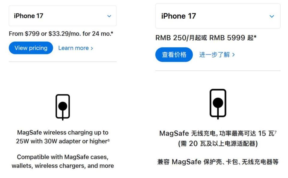 新iPhone不支持25W無線充,這真不賴蘋果 圖片