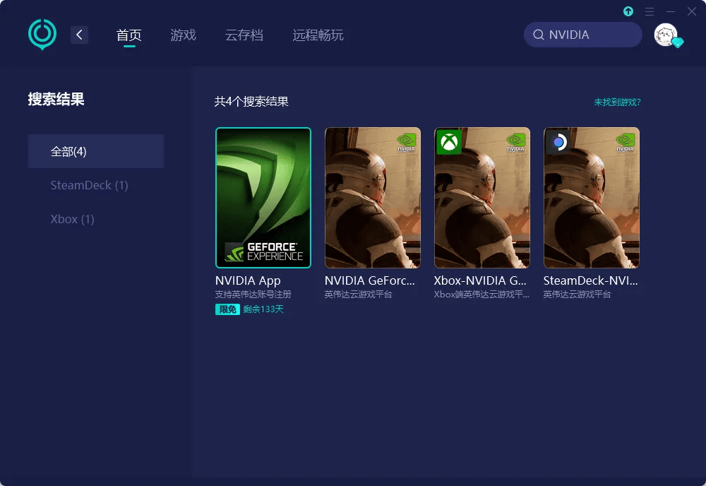 高效升級NVIDIA顯卡驅動的三大實用策略