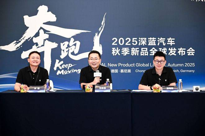 長安汽車人事調整就位 最全人事大全捋清楚了