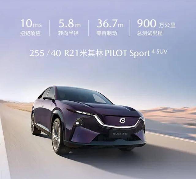 馬自達悶聲放大招!續航1500km僅售11.99萬!網友:比亞迪買早了