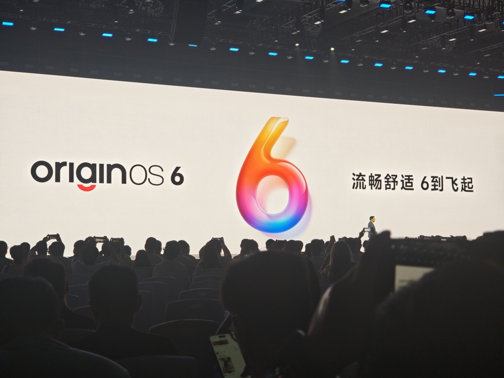 vivo王炸!OriginOS 6實現跨生態互聯,蘋果“護城河”被攻破? 圖片