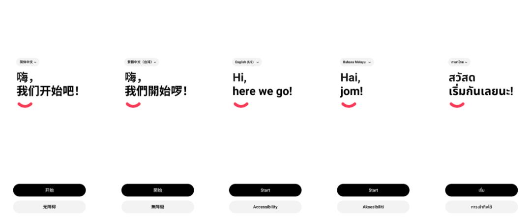 OriginOS 6 除了絲滑 還有什么?