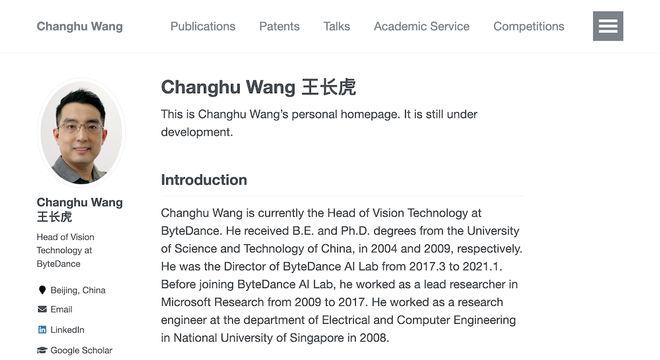 字節(jié)大佬創(chuàng)業(yè),40天狂攬5.2億融資!產(chǎn)品超1億人在玩