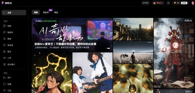 字節(jié)大佬創(chuàng)業(yè),40天狂攬5.2億融資!產(chǎn)品超1億人在玩