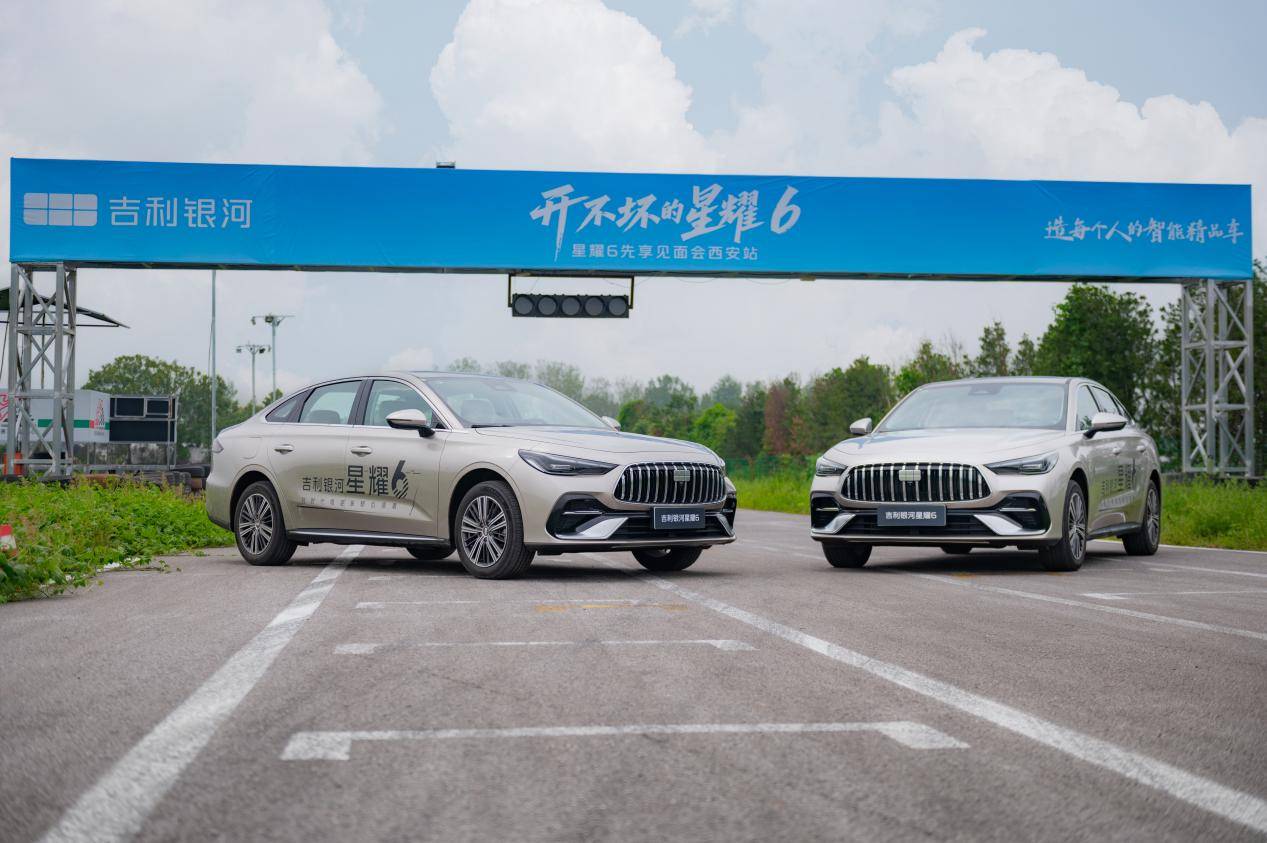 8萬級電混家轎新答案:吉利銀河星耀6為何讓用戶直呼“真值”!
