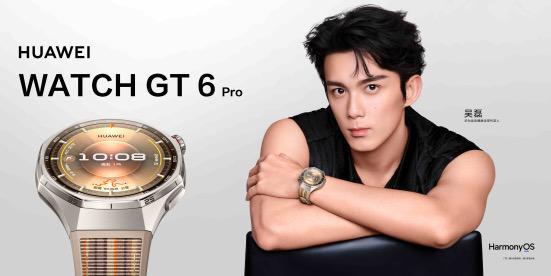 超長續航顏智實力派,華為WATCH GT 6 Pro正式開售, 2438元起!