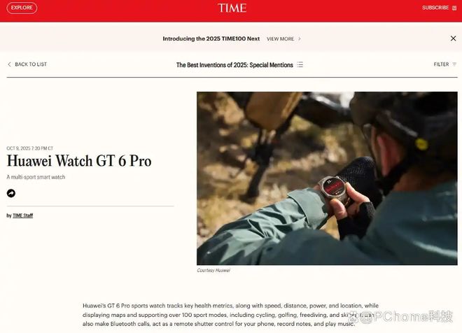 超長續航顏智實力派,華為WATCH GT 6 Pro正式開售, 2438元起!