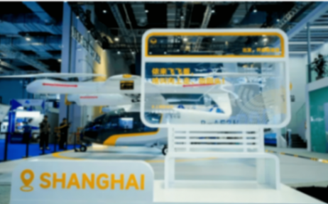 重磅發布!沃飛長空攜AE200全新座艙亮相低空經濟博覽會