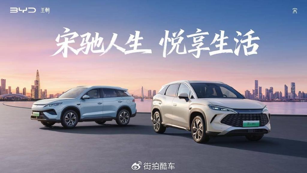 9.98萬起,2026款宋L DM-i上市,純電續(xù)航高達200km
