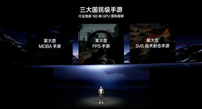 Ultra 級性能:一加 15 手機支持行業獨家 165 幀 GPU 渲染超幀