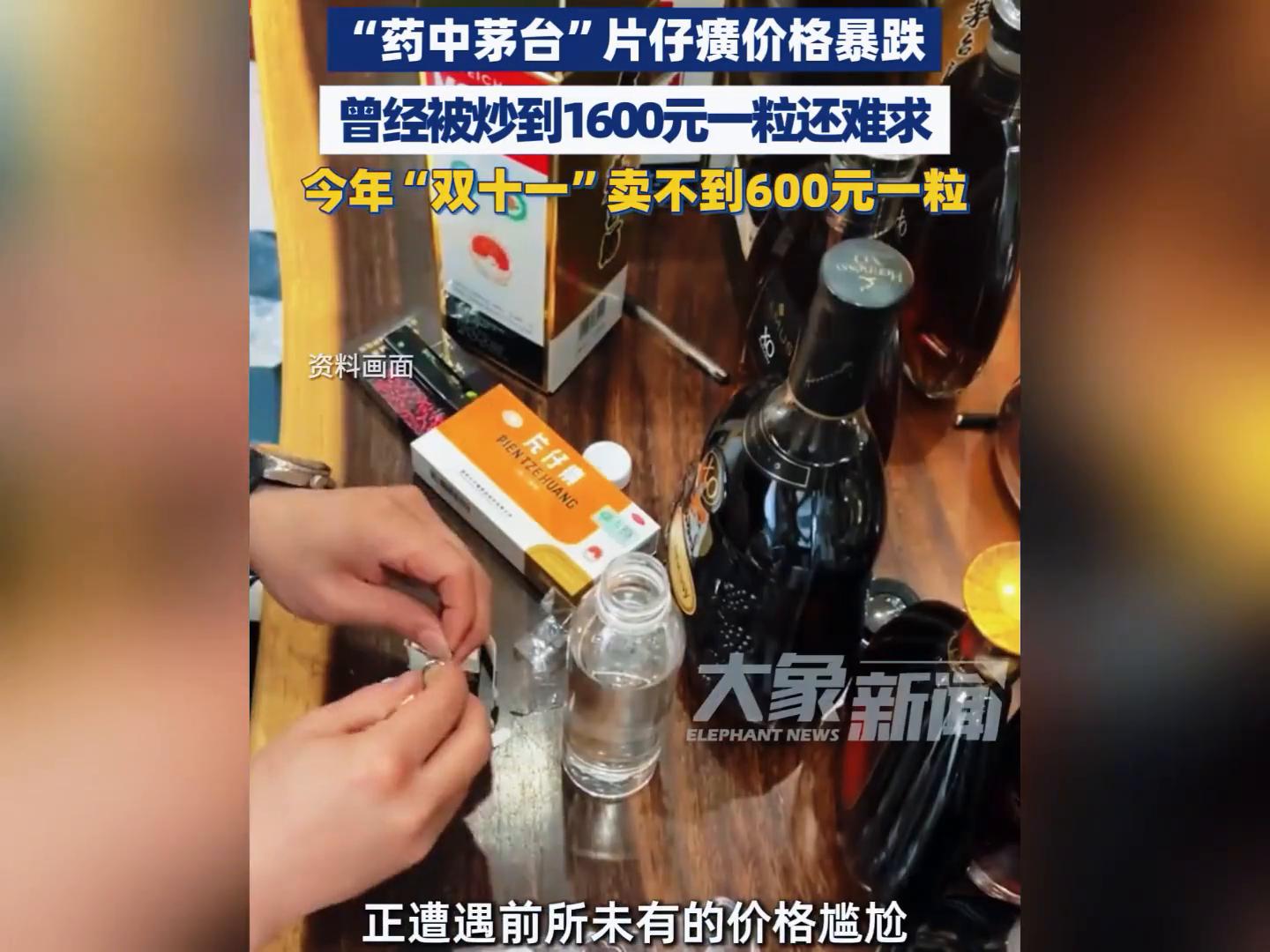 你覺得它值那么多錢嗎?說說你的看法?