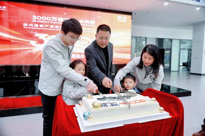 一汽-大眾天津分公司舉辦第3000萬輛整車下線慶典主題參觀活動