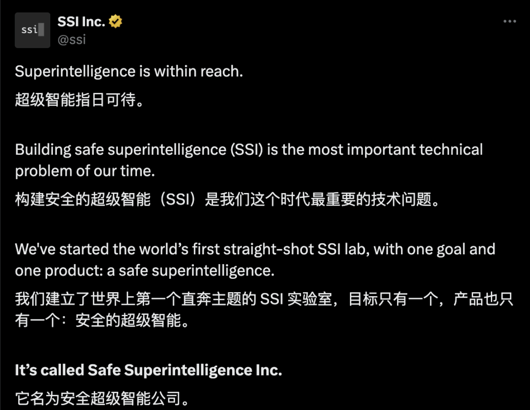 Ilya、小扎之后,蘇萊曼的「超級智能」進入7年倒計時!