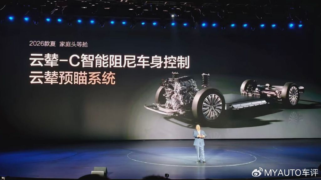 比亞迪夏上市 重塑高端家用MPV新格局