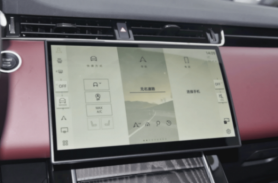 自己主動把價格打下來,23.98萬起的攬勝極光L,到底有多香?