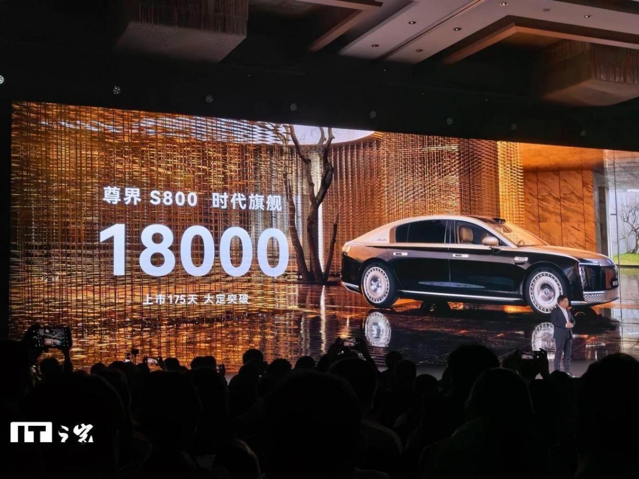 華為余承東:“時(shí)代旗艦”尊界S800上市175天大定突破1.8萬(wàn)臺(tái)