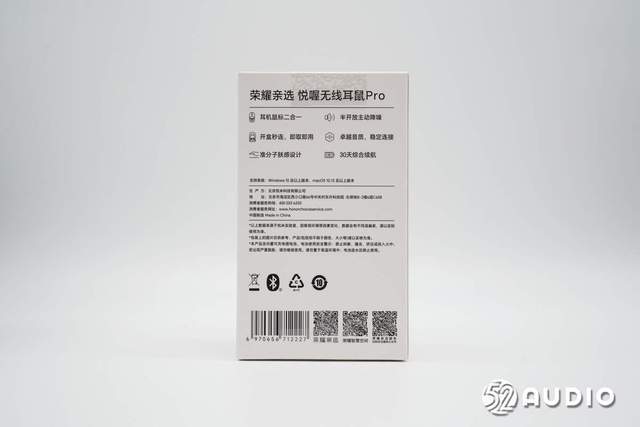 拆解報告:榮耀親選 悅喔無線耳鼠Pro