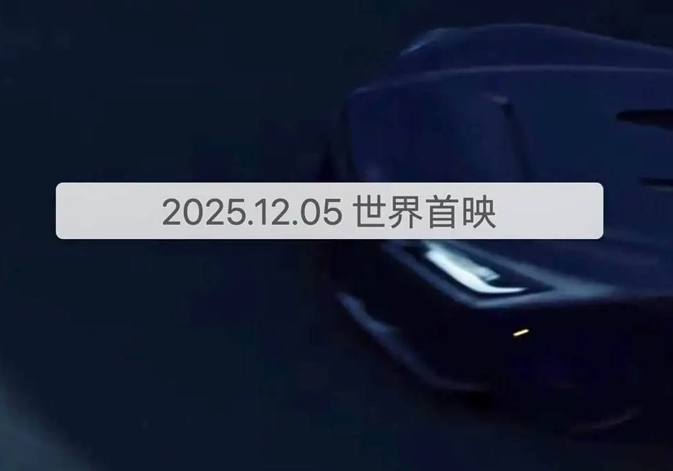 12月5日首發/V8雙渦輪混動 豐田GR GT跑車預告圖發布