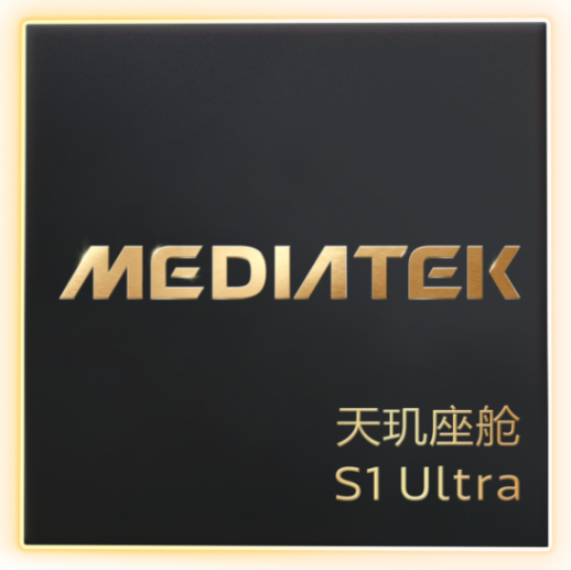 3nm 旗艦車規(guī)芯片上車 深藍 L06 搭載聯(lián)發(fā)科天璣座艙 S1 Ultra 上市